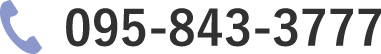 095-843-3777