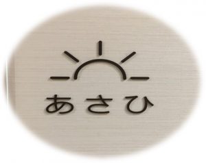 %e3%81%82%e3%81%95%e3%81%b21