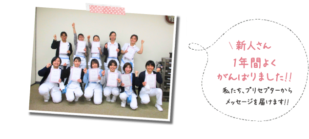 shinjinkensyu7
